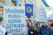 На Луганщині замість єдиної української школи зроблять фітнес-центр для бидлоеліти