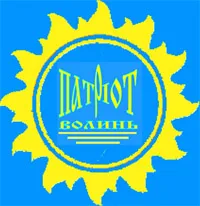 Ми УКРАЇНЦІ! Мова наша УКРАЇНСЬКА!!!  
