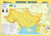 Без минулого немає майбутнього