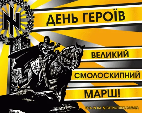29 травня, неділя, Харків — День Героїв. Великий Смолоскиповий Марш.