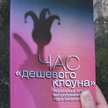 Дмитро Табачник може отримати до 12-ти років ув’язнення