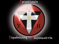 «Урок державотворення» у Львові