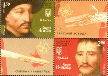За Ющенка такого не було: поштові марки з провідниками козацьких повстань і святими свастиками
