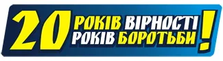 НАТО вже не боїться, що «Свобода» потрапить у парламент
