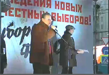 Москва «за чесні вибори» (on-line трансляція)