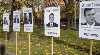 Шпигуни в законі