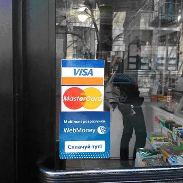 WebMoney запустила в Україні технологію off-line розрахунків