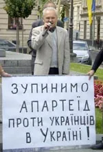 Новоженець поскаржився Пан Гі Муну на апартеїд в Україні