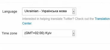 Twitter став доступним українською мовою
