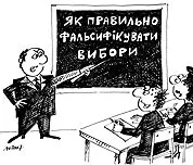  «Реформи» докотилися вже й до ДВК