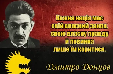 Чому русини стали українцями