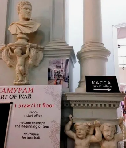 QR-табличка в Музеї західного і східного мистецтва