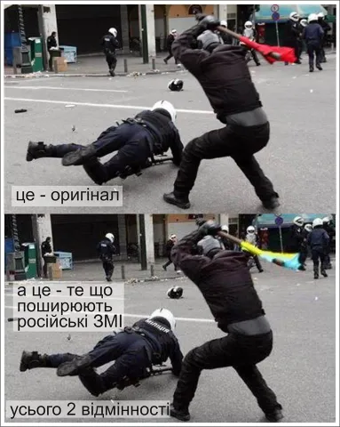 Знайди дві відмінності