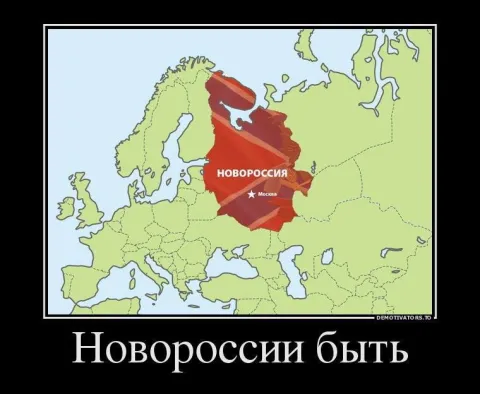 Новороссія 
