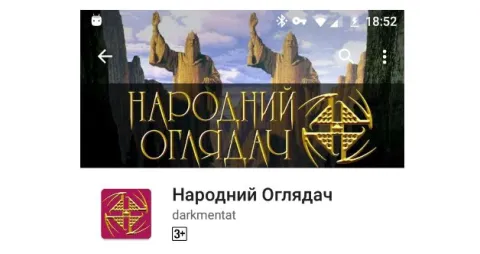 Радіймо, арії!