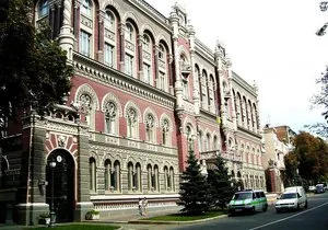 Нацбанк оприлюднив імена власників українських банків