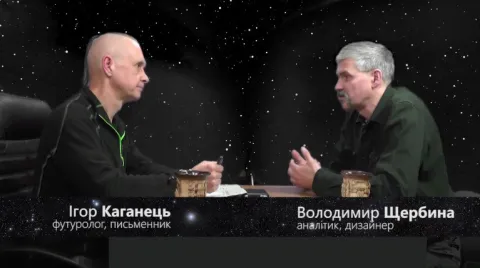 Ігор Каганець і Володимир Щербина – в студії Intermarium.TV – 25 січня 2017 року.