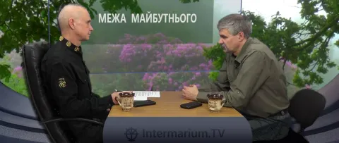 Ігор Каганець і Володимир Щербина в студії Intermarium.TV 1 березня 2017 року