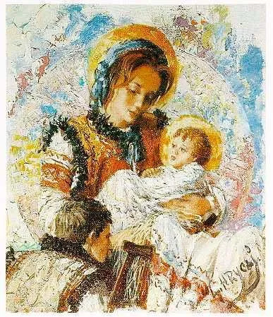 Свята родина