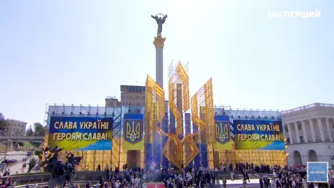 Майдан Незалежності, 24 серпня 2018 року