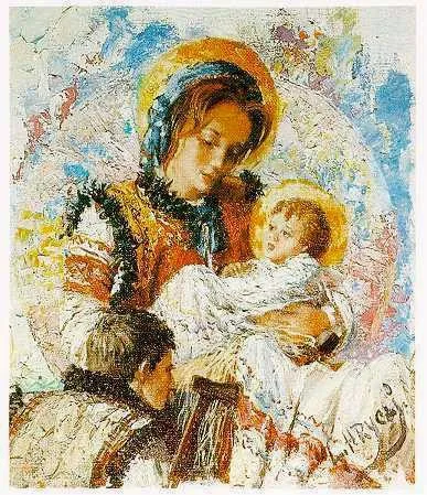 Свята родина
