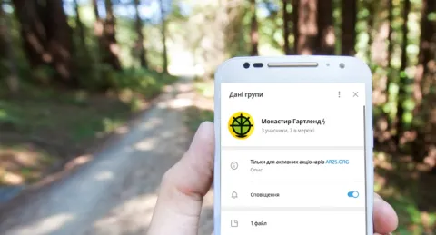 Світ інформаційних технологій.