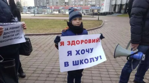 На мітингу за право на навчання без вакцинації
