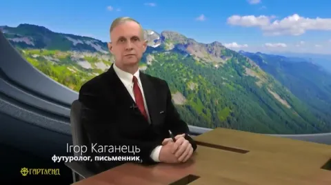 Ігор Каганець у студії відеоканалу Гартленд