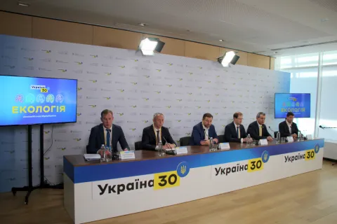 Україна 30 форум
