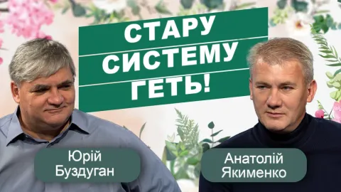 Цивілізаційний проект 