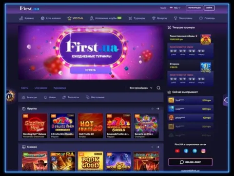 Огляд онлайн-казино First.ua: ігри, бонуси, акції та мобільний додаток