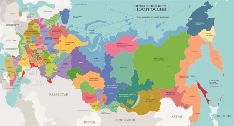 Політична мапа постьосії