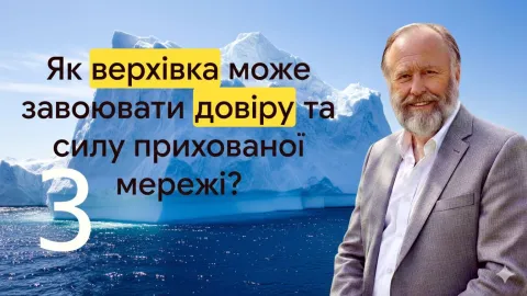 Френк Герберт читає лекцію про Принцип айсберга