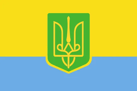 Прапор Вільної Української Держави 