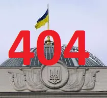 Єфремов, Щербань, Вечерко та інші багатії взяли з бюджету компенсацію за оренду житла