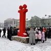 Гігантську літеру "Ї" встановили у Рівному до дня рідної мови