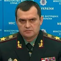 Банк Захарченка (міністра внутрішніх справ Януковича)