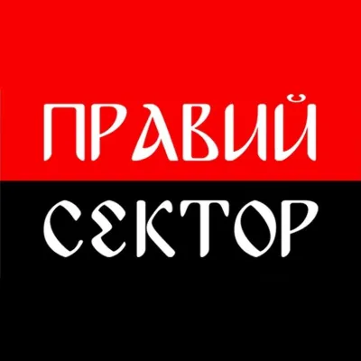 Правий Сектор