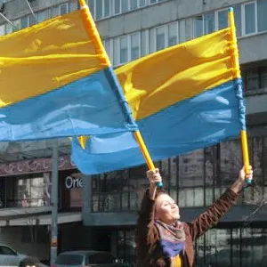 Поверни прапор: Хай буде Сонце!