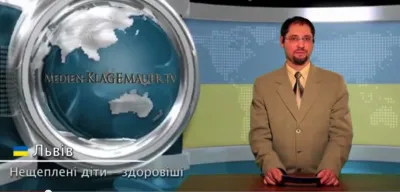 Нещеплені діти здоровіші