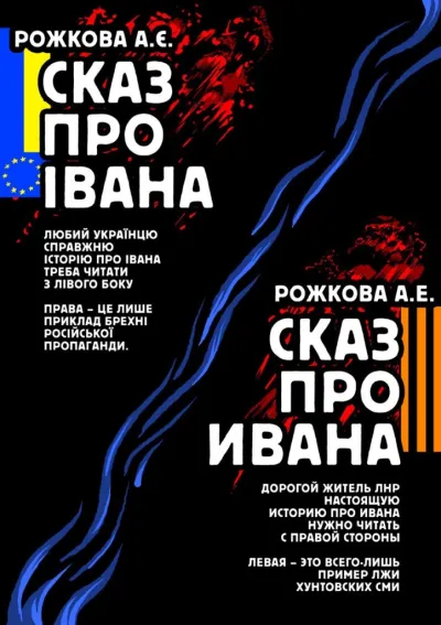 Війна - це технологія