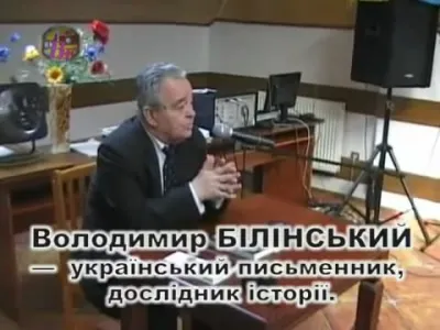 Поняття "Київська Русь" у літописах не існує - дослідник Білінський