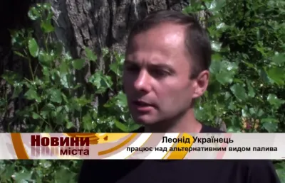 Чернівчани шукають альтернативні джерела енергії (відео)