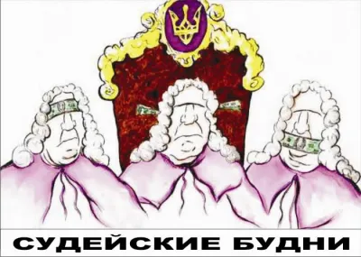 В одеських суддів вимагають пояснити звідки у них будинки, машини і яхти