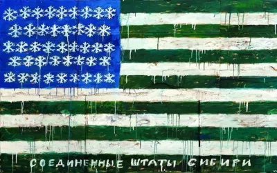 Сполучені Штати Сибіру