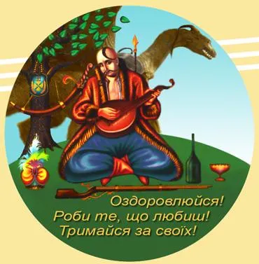 Живе Слово: 25 серпня 2014 - колективна молитва за Україну!