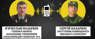 Через зраду керівництва АТО гинуть українські солдати