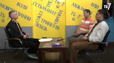 Ігор Каганець, Олег Павлишин і Валерій Романенко