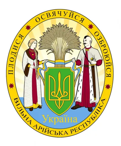 Великий герб Вільної Української держави (проект)