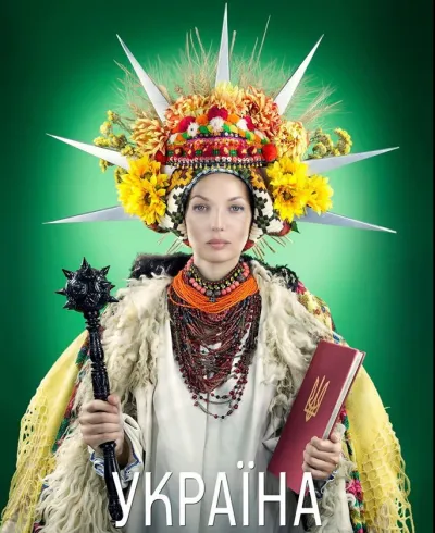 Воля - українська національна ідея